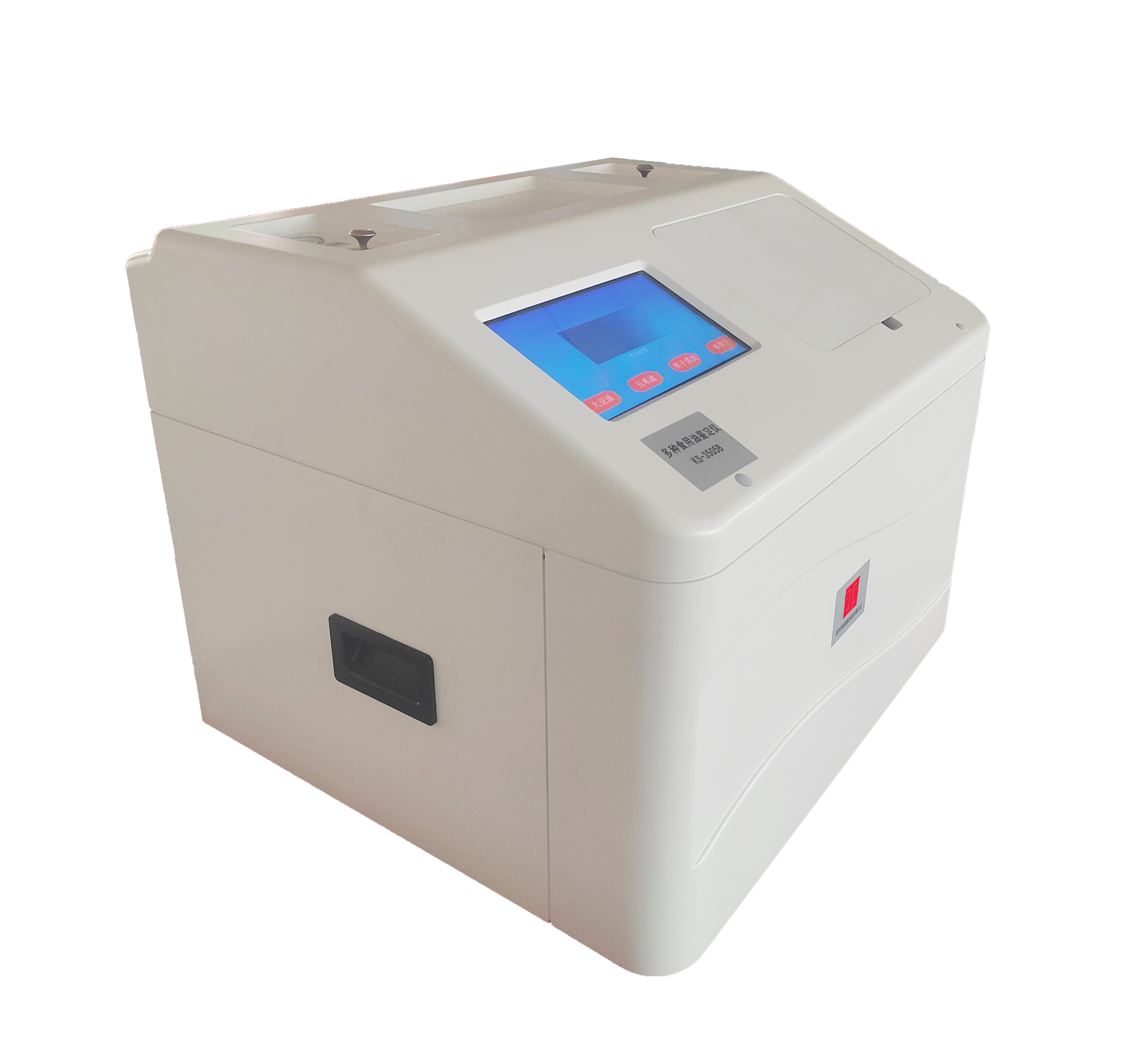 KS-3505B 食用油純度鑒定儀